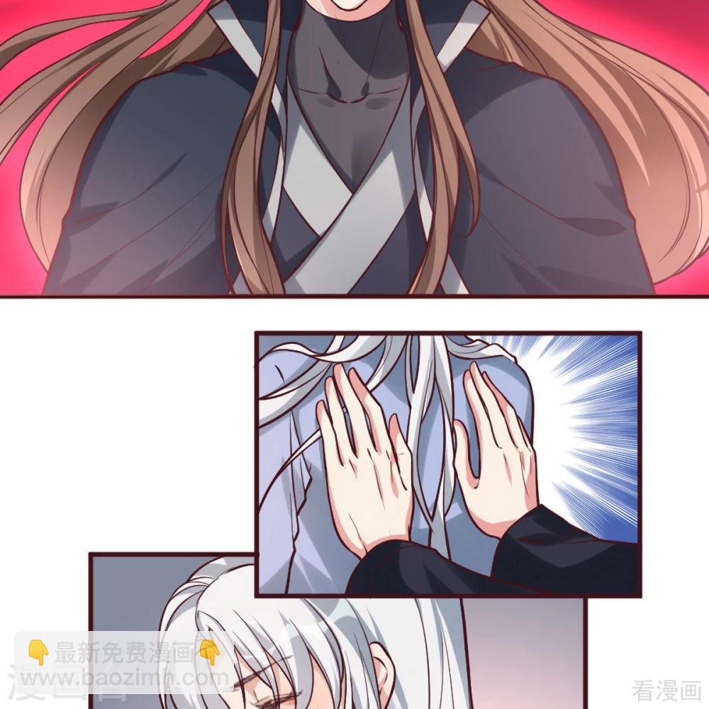 第162话 身中剧毒？！