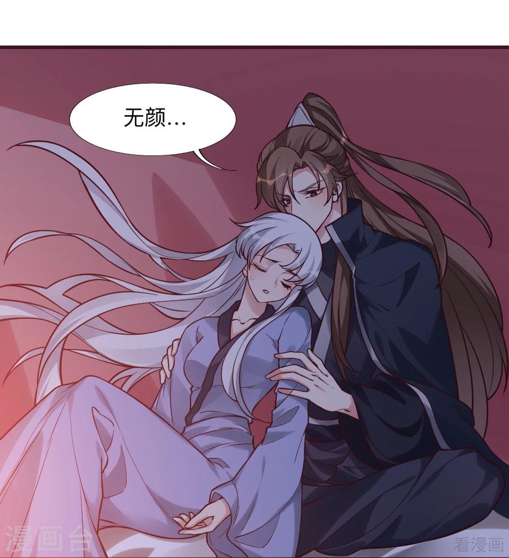 第162话 身中剧毒？！