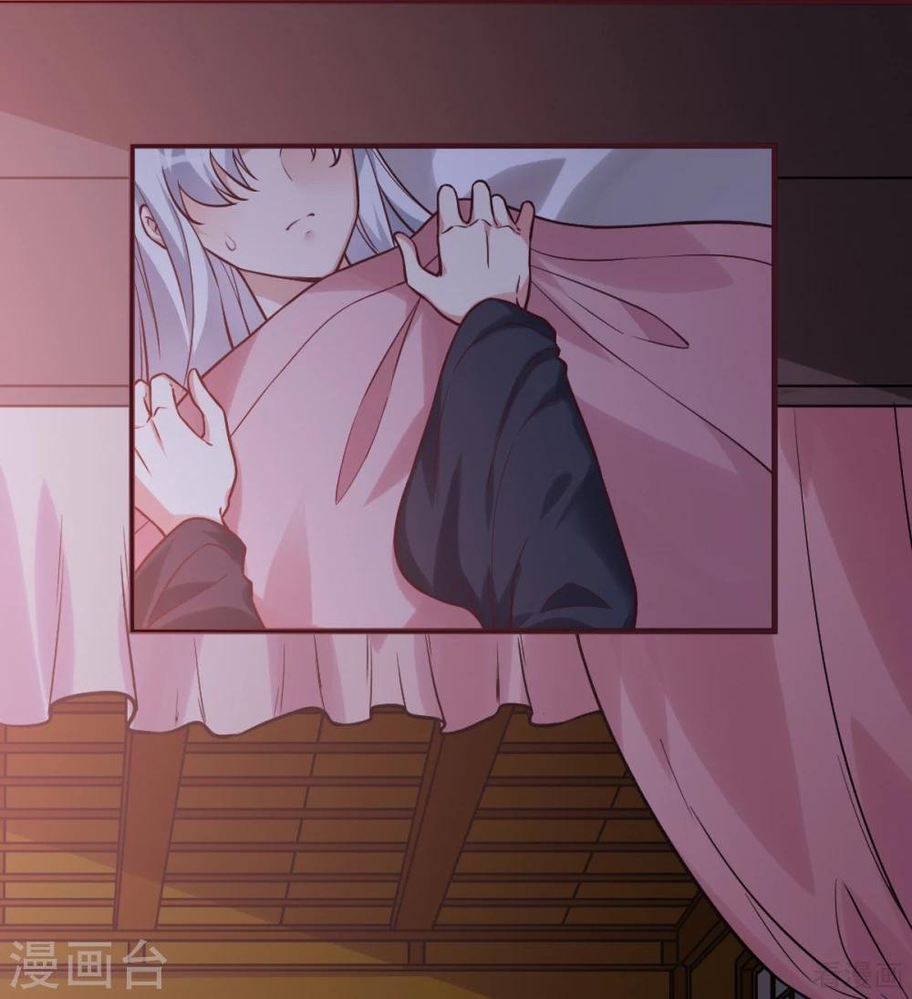 第162话 身中剧毒？！