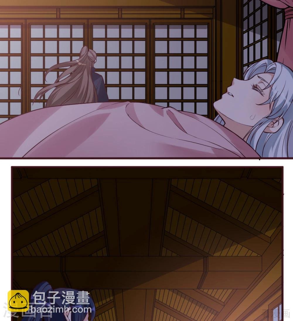 第162话 身中剧毒？！
