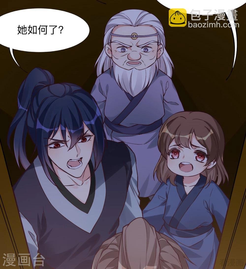 第162话 身中剧毒？！