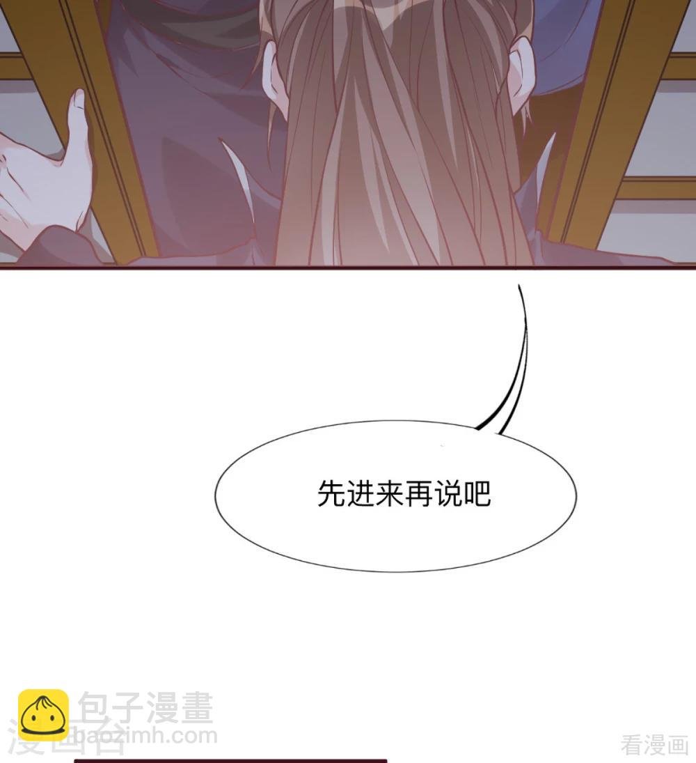 第162话 身中剧毒？！