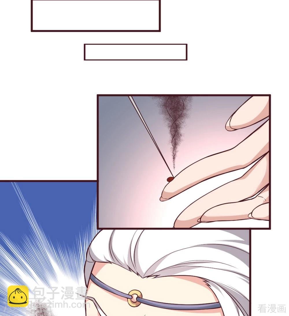 第162话 身中剧毒？！