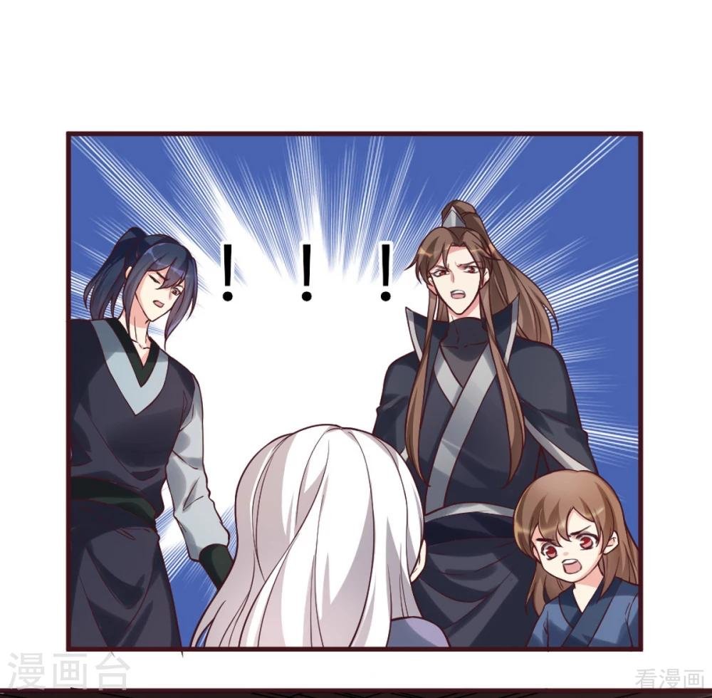 第162话 身中剧毒？！