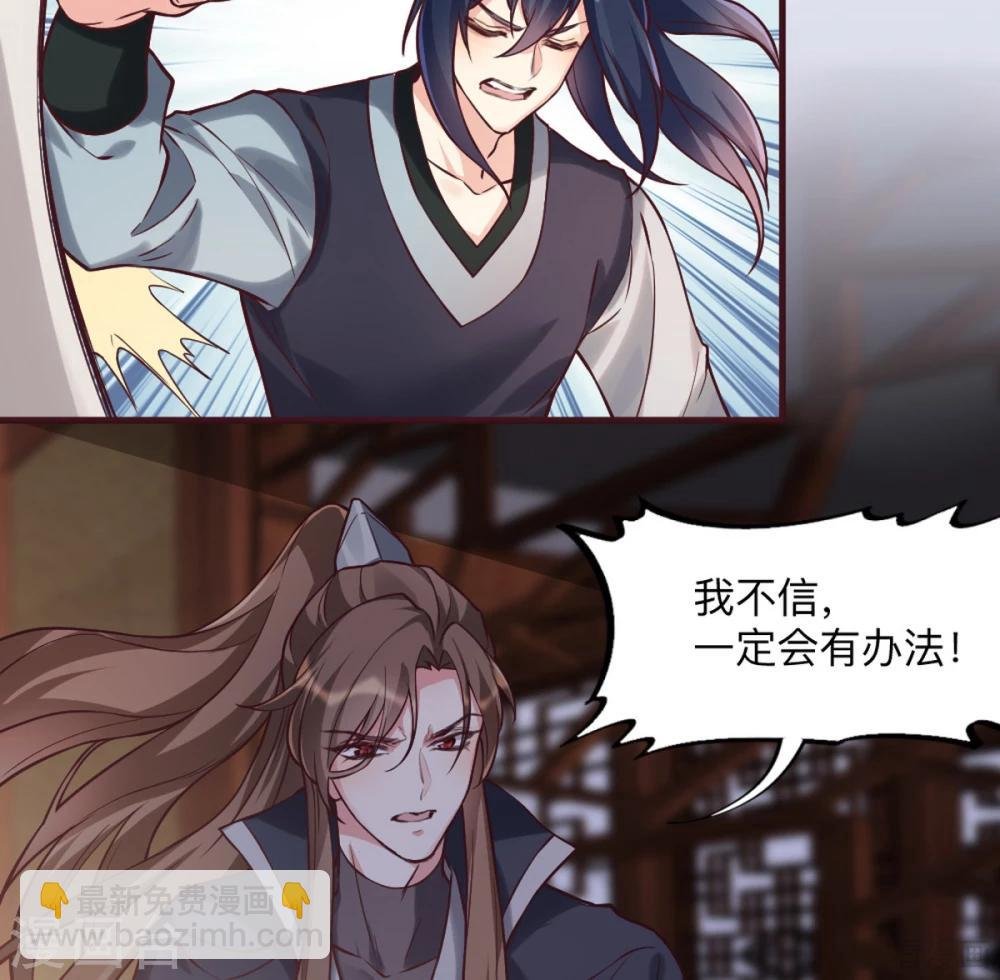 第162话 身中剧毒？！