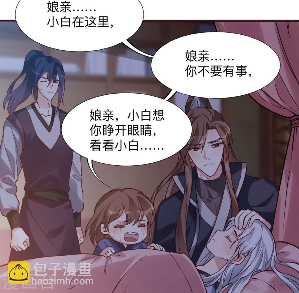 第162话 身中剧毒？！