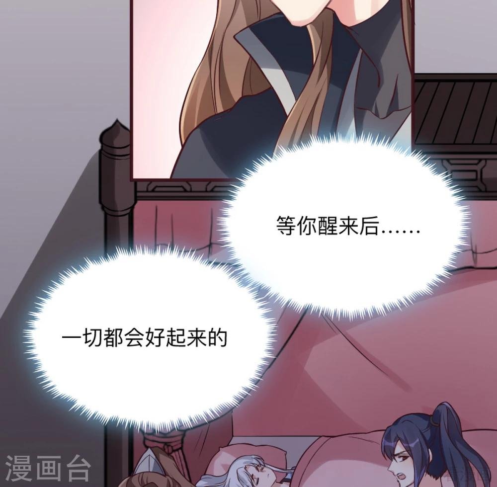 第162话 身中剧毒？！