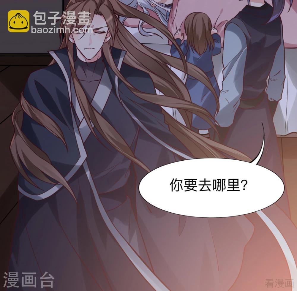 第162话 身中剧毒？！