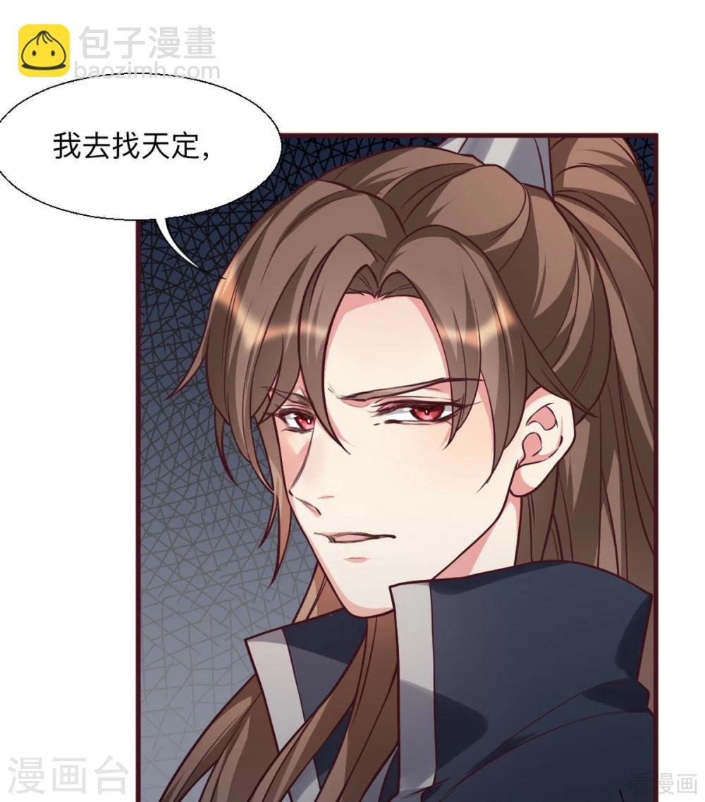 第162话 身中剧毒？！