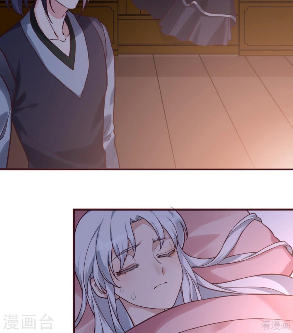 第162话 身中剧毒？！