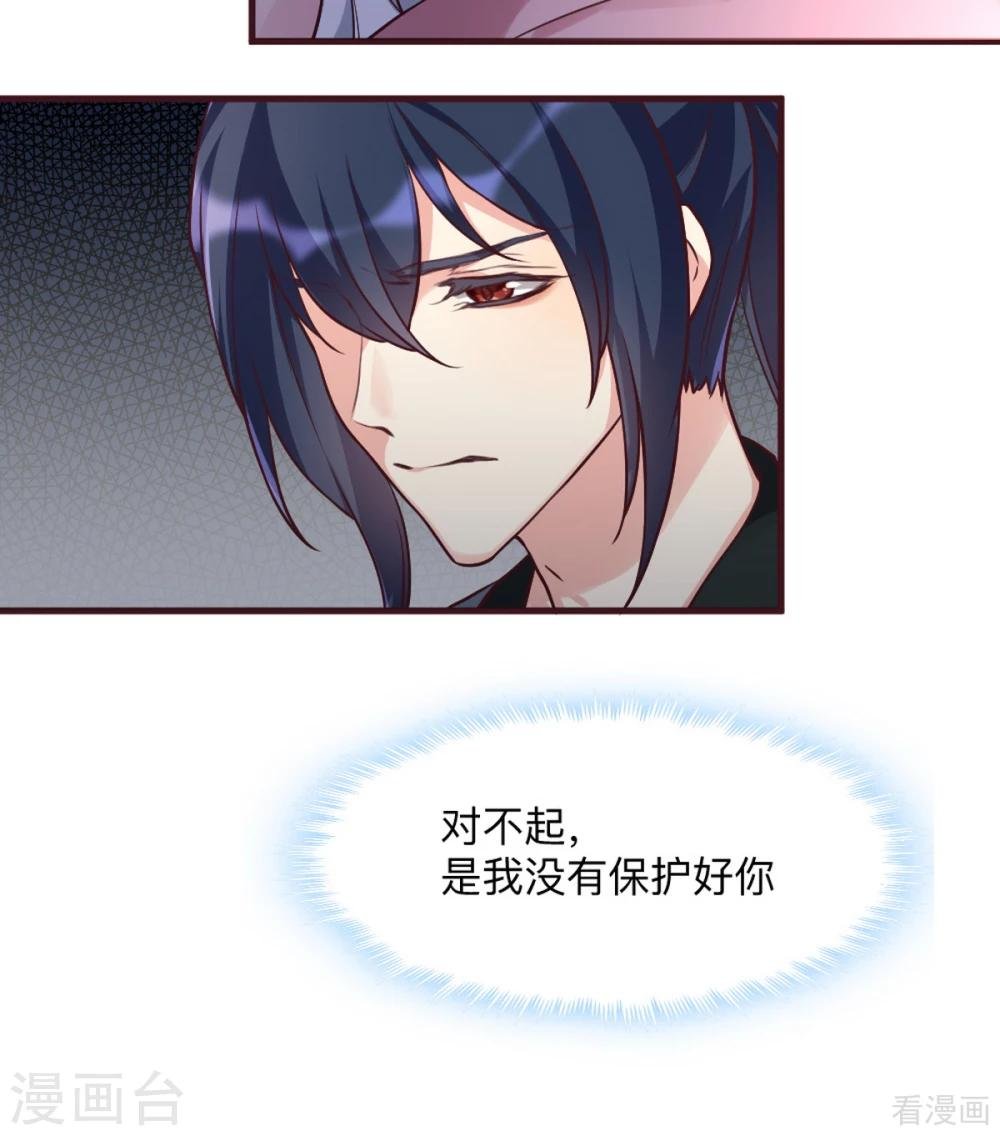 第162话 身中剧毒？！