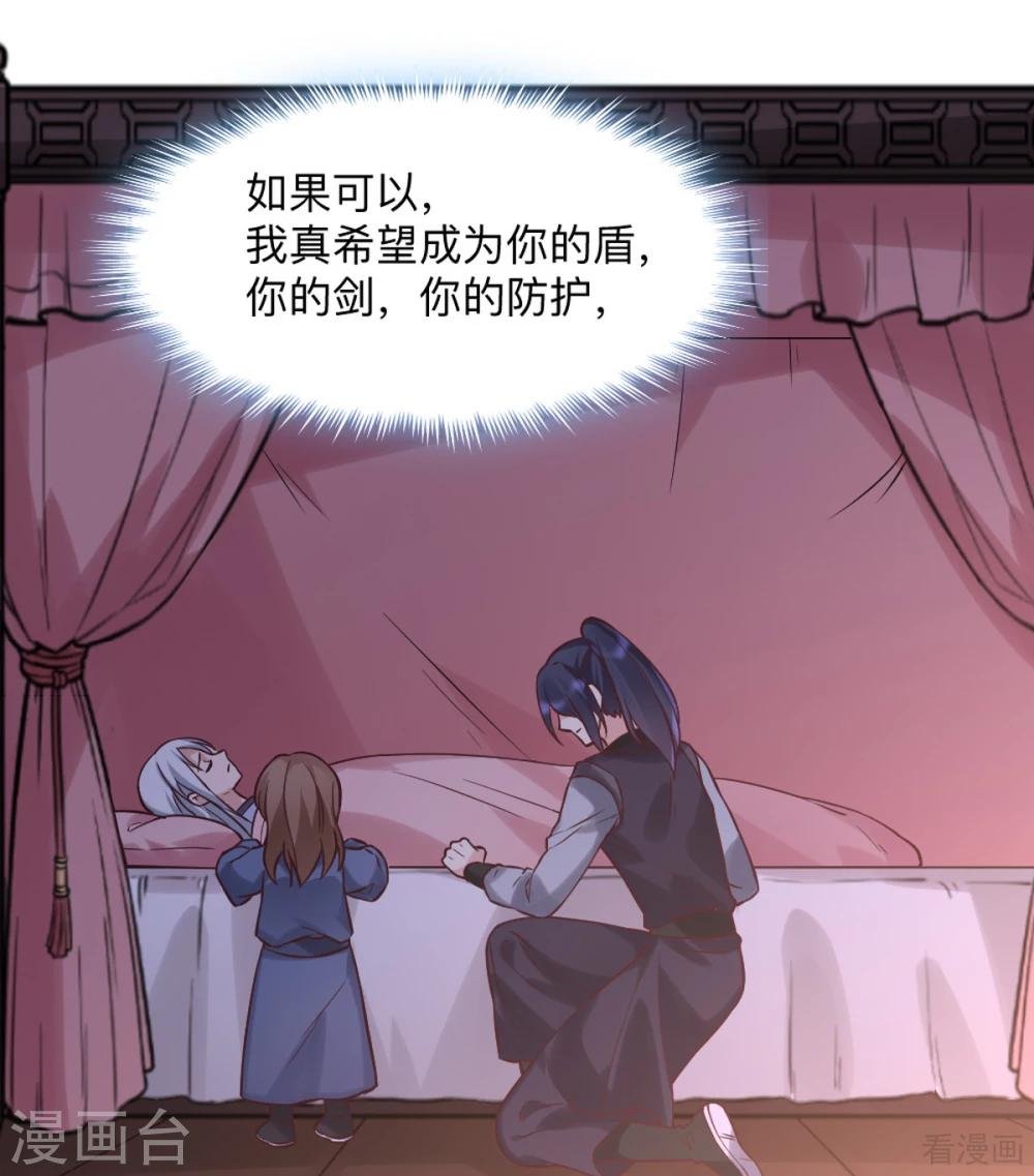 第162话 身中剧毒？！