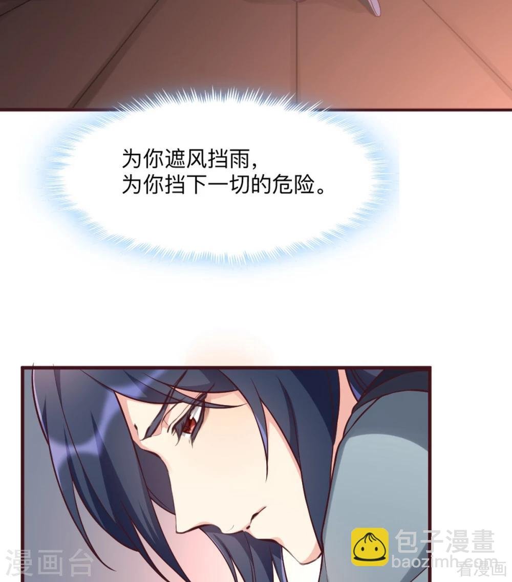第162话 身中剧毒？！