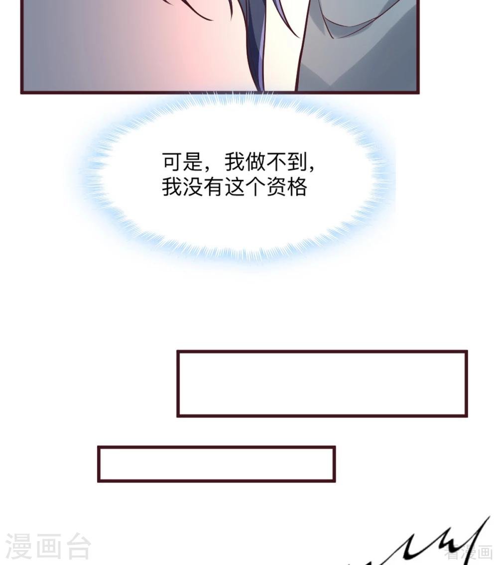 第162话 身中剧毒？！