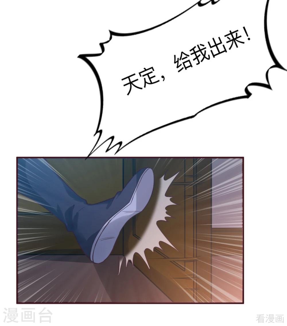 第162话 身中剧毒？！