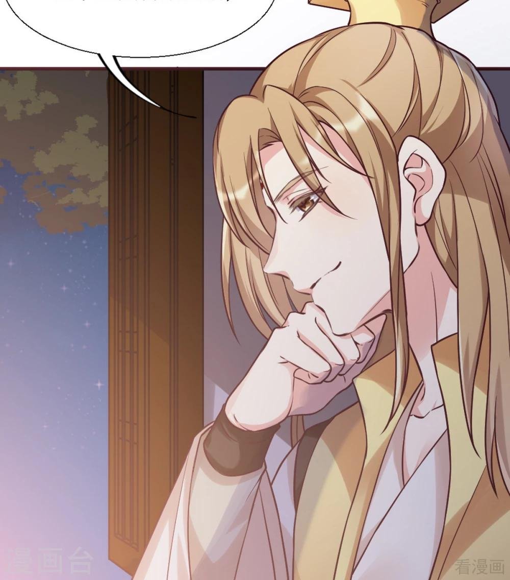 第162话 身中剧毒？！