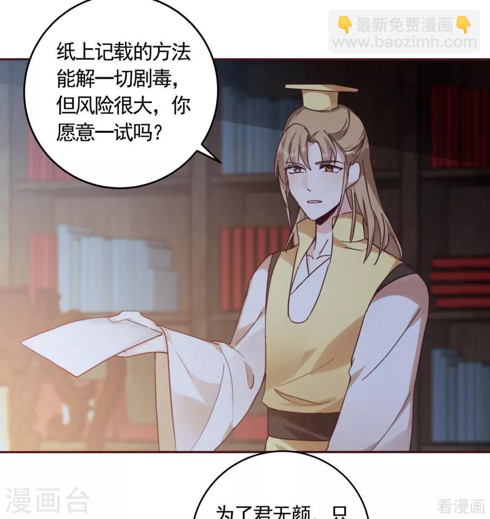 第163话 什么重要东西？