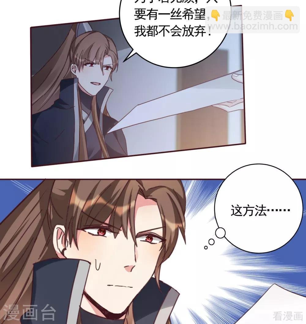 第163话 什么重要东西？
