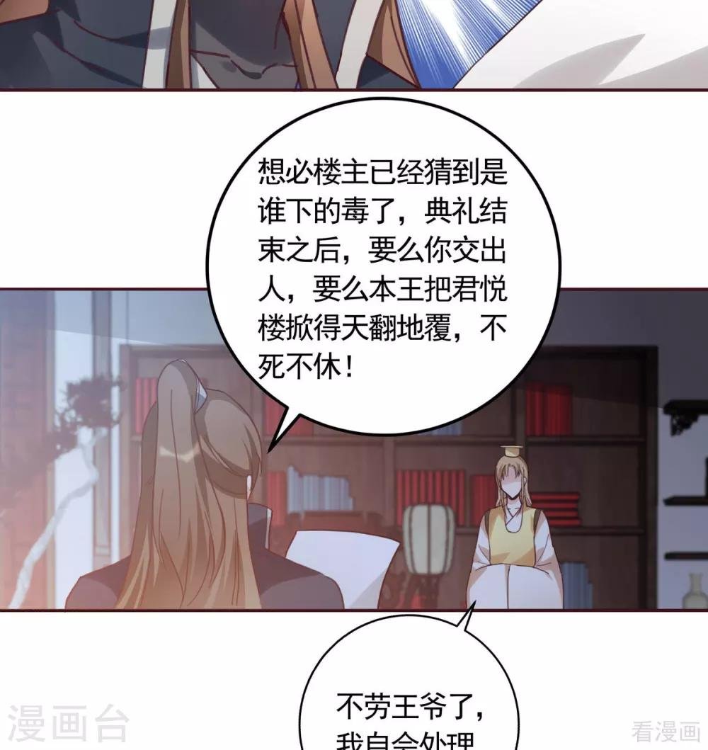 第163话 什么重要东西？