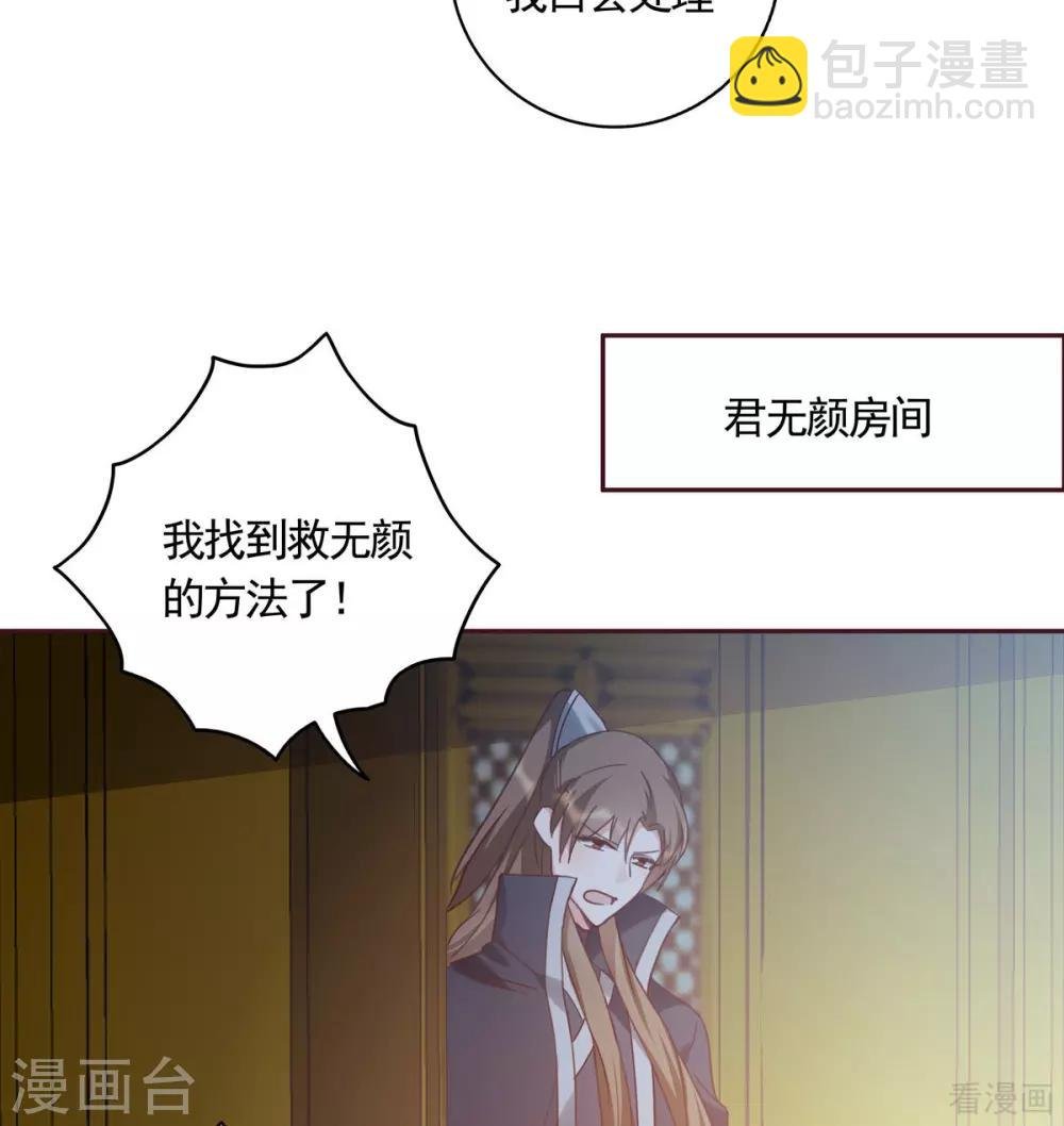第163话 什么重要东西？
