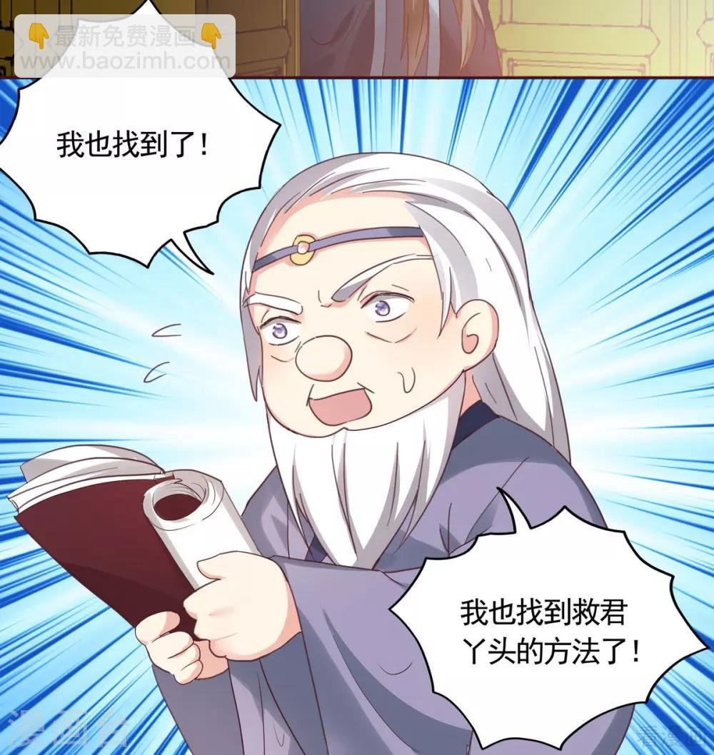 第163话 什么重要东西？