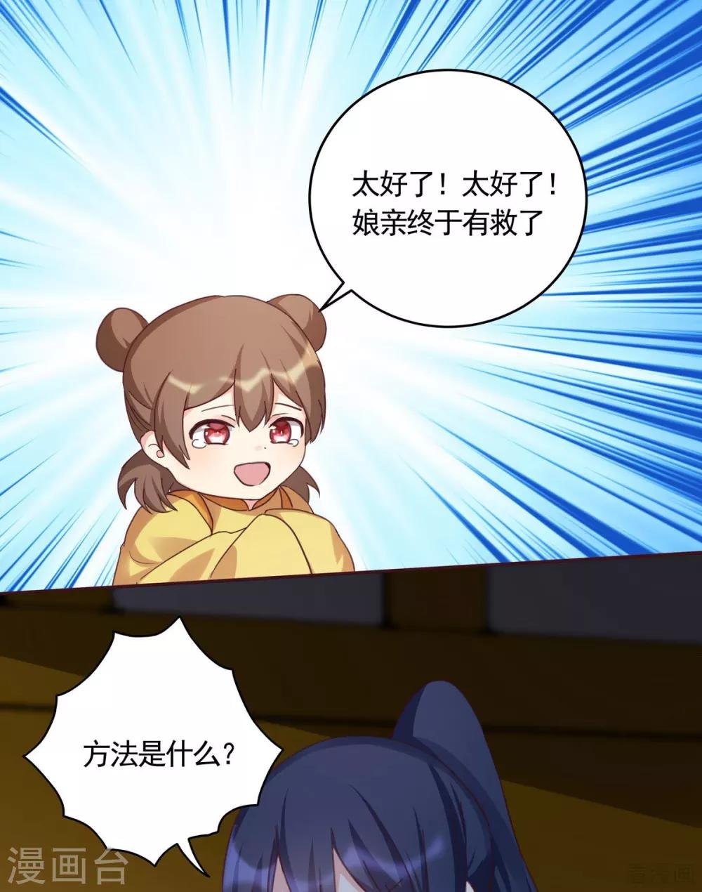 第163话 什么重要东西？