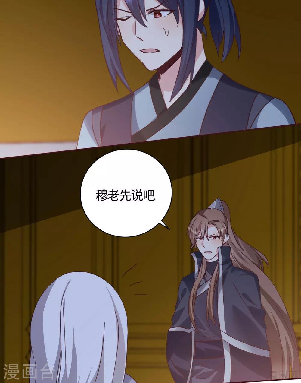 第163话 什么重要东西？