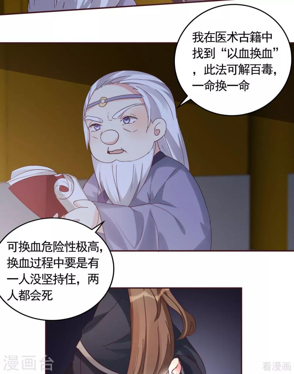 第163话 什么重要东西？