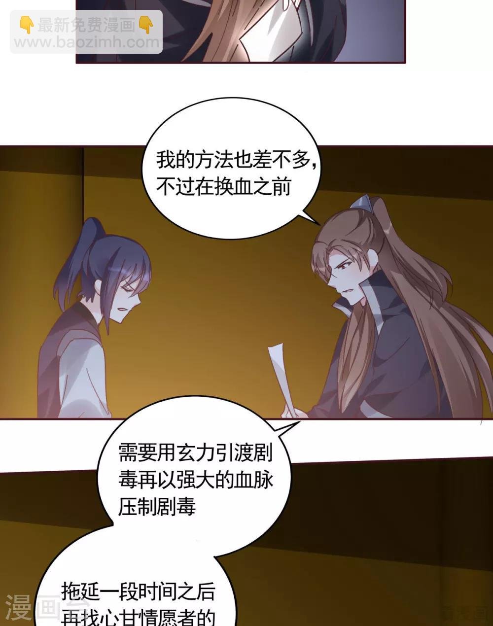 第163话 什么重要东西？