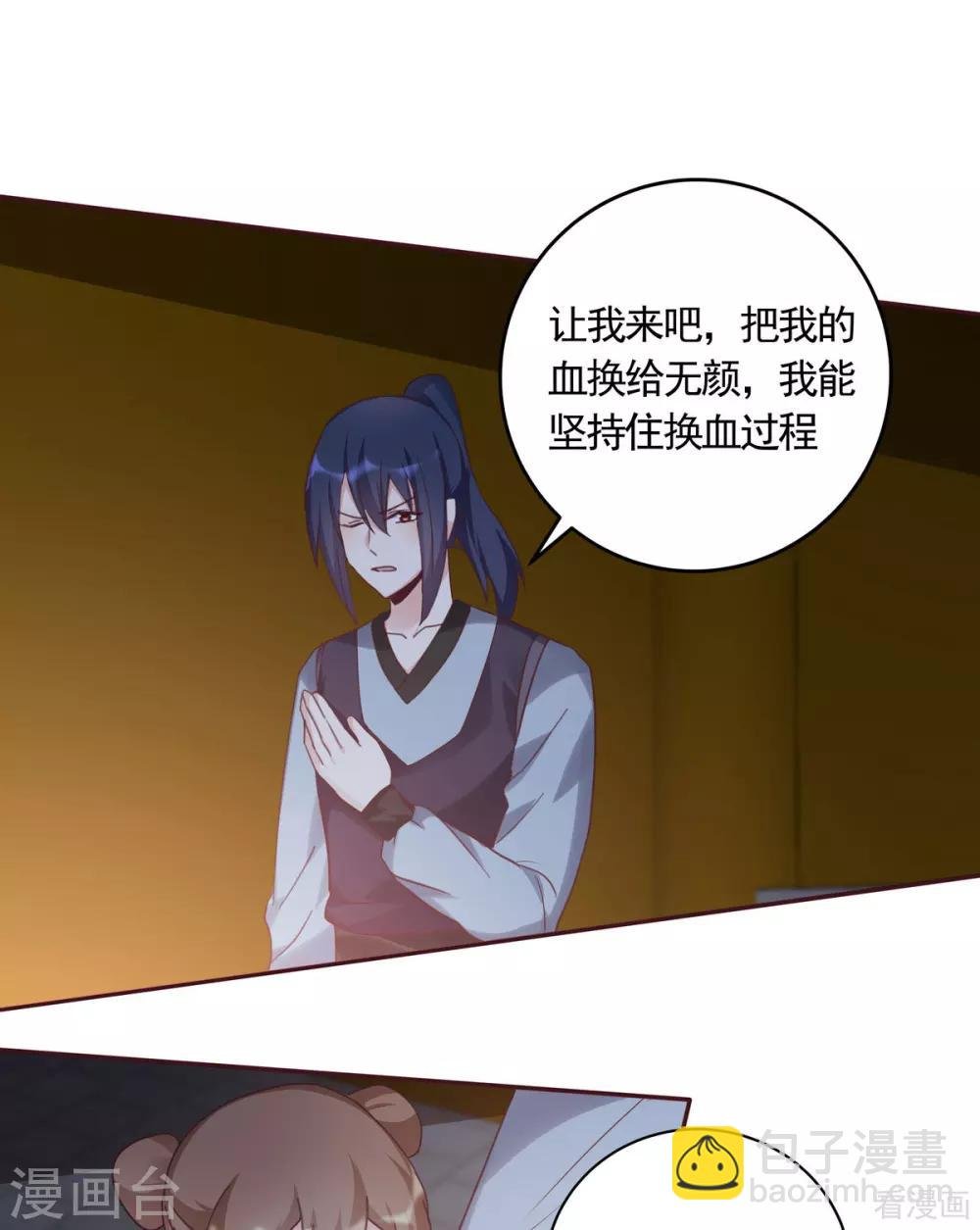 第163话 什么重要东西？