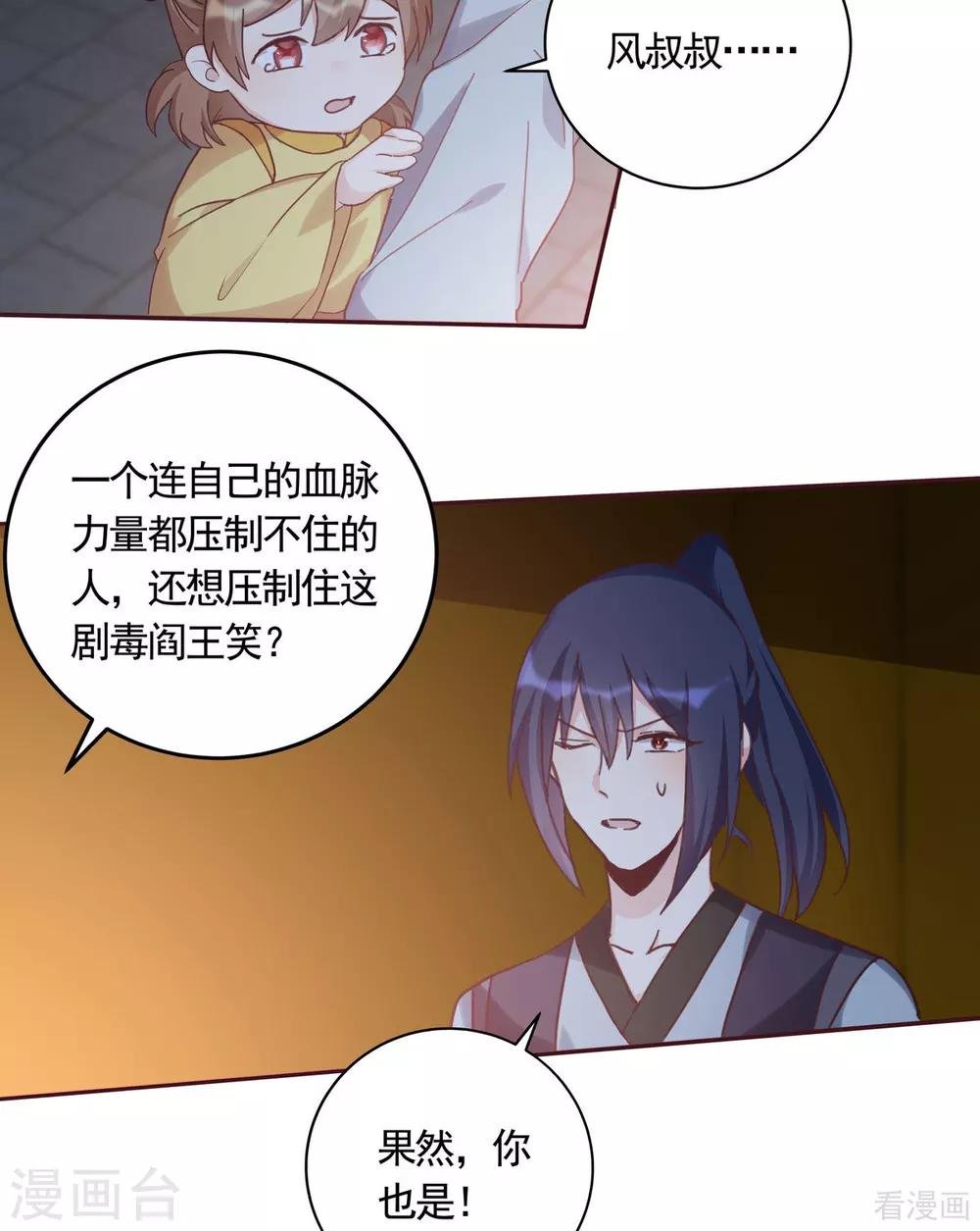 第163话 什么重要东西？