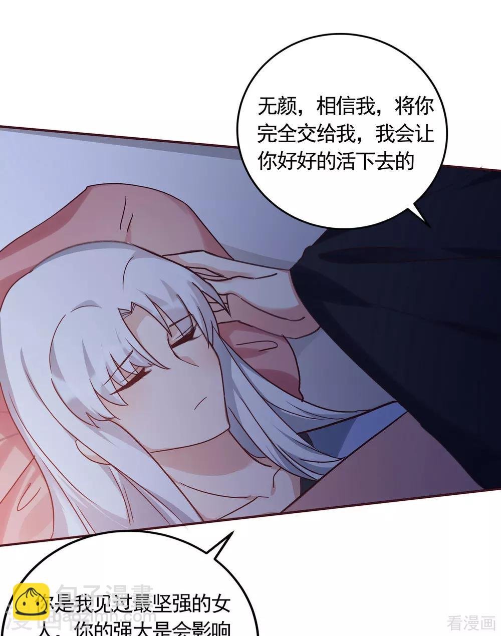 第163话 什么重要东西？