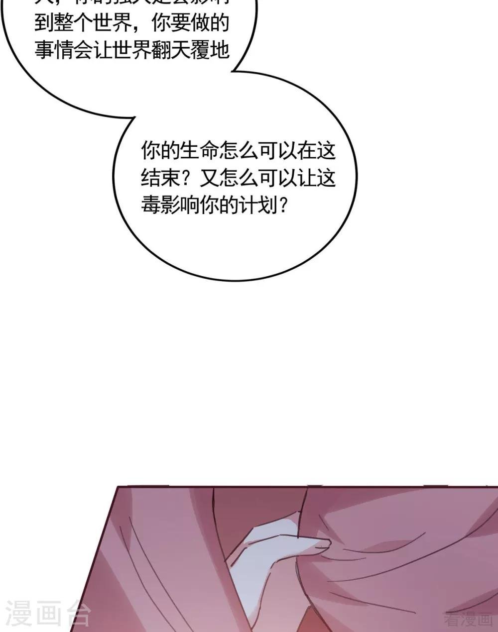 第163话 什么重要东西？