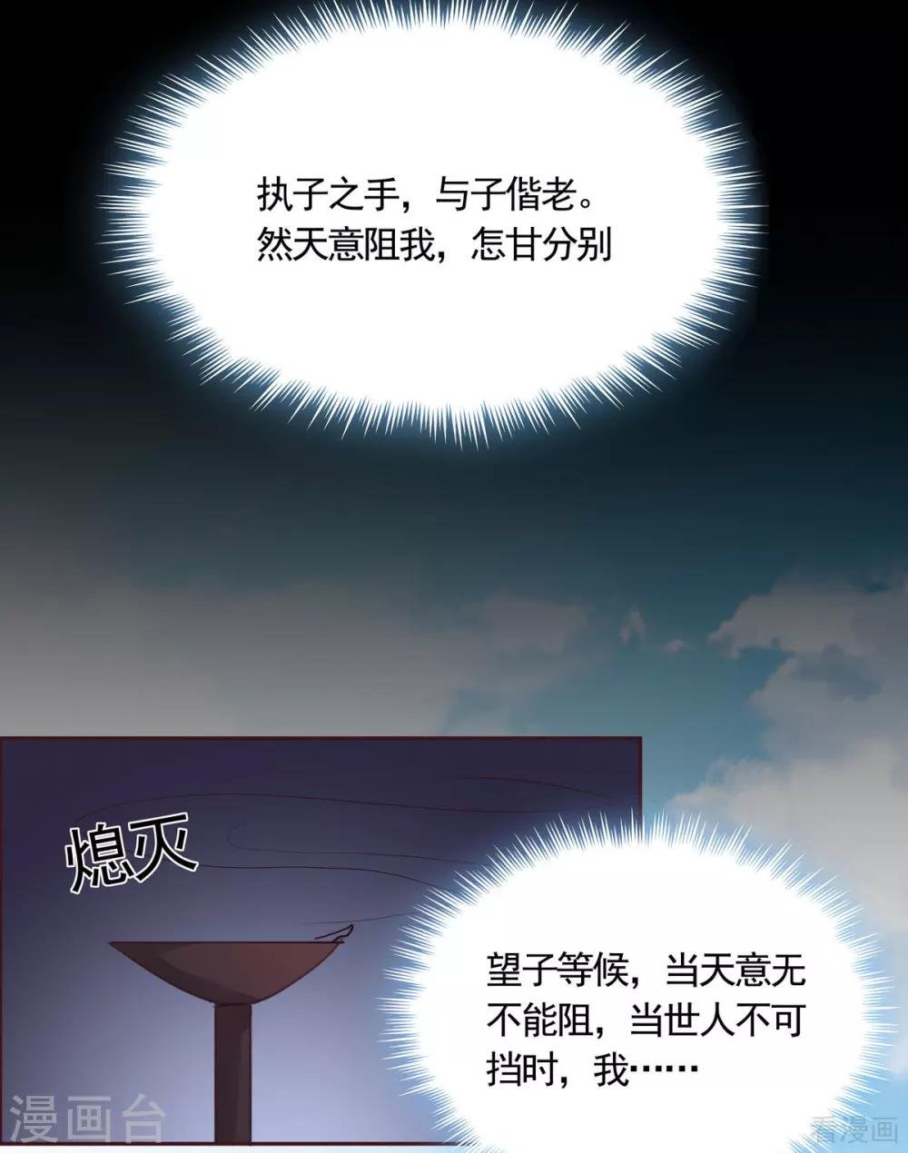 第163话 什么重要东西？