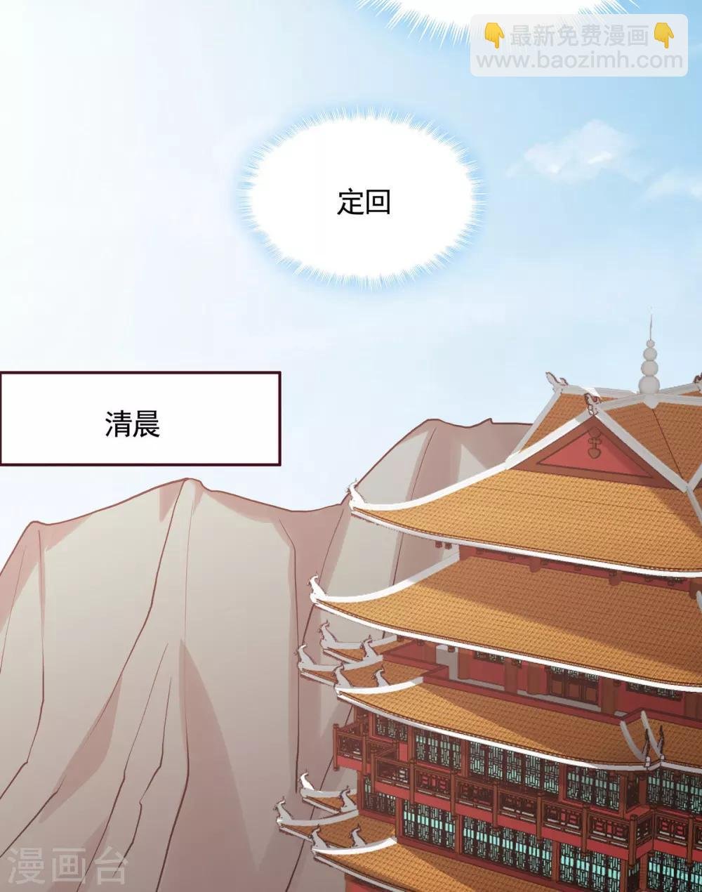 第163话 什么重要东西？