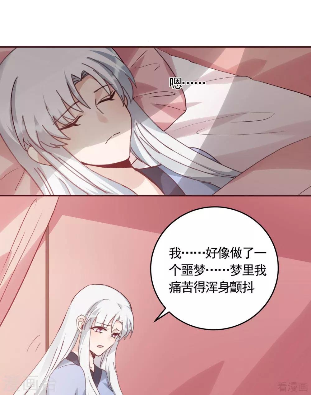 第163话 什么重要东西？