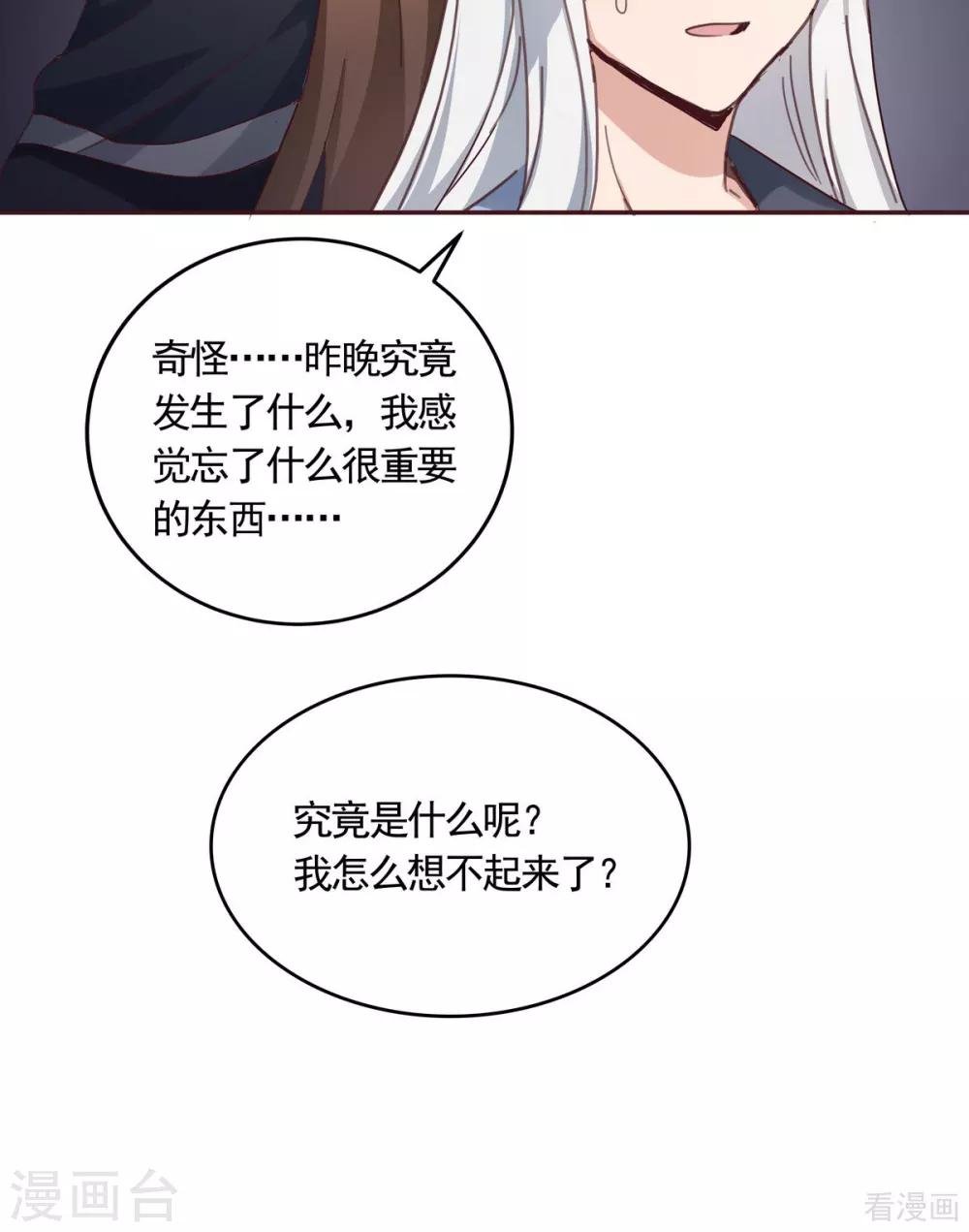 第163话 什么重要东西？