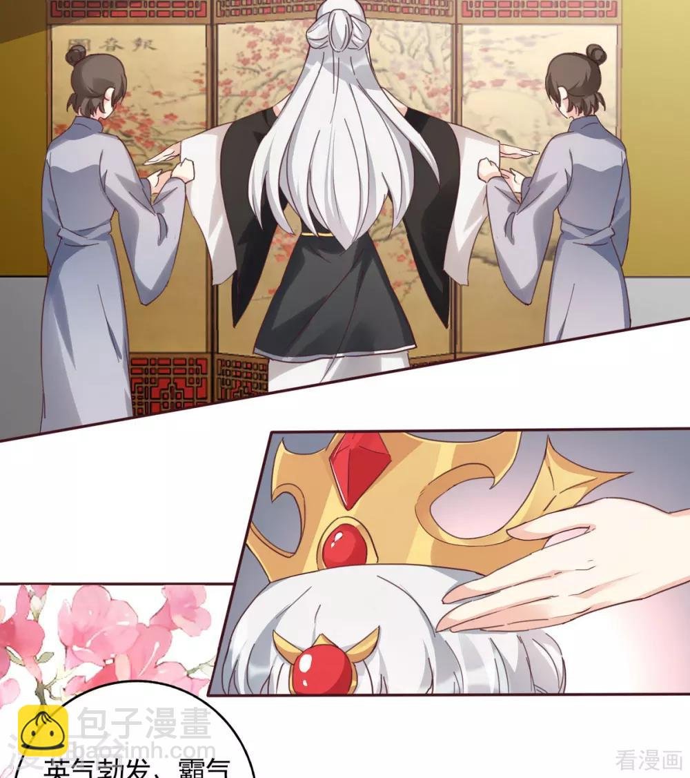 第164话 我来守护娘亲
