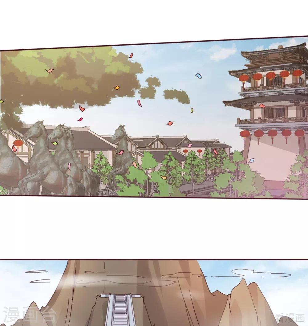 第164话 我来守护娘亲