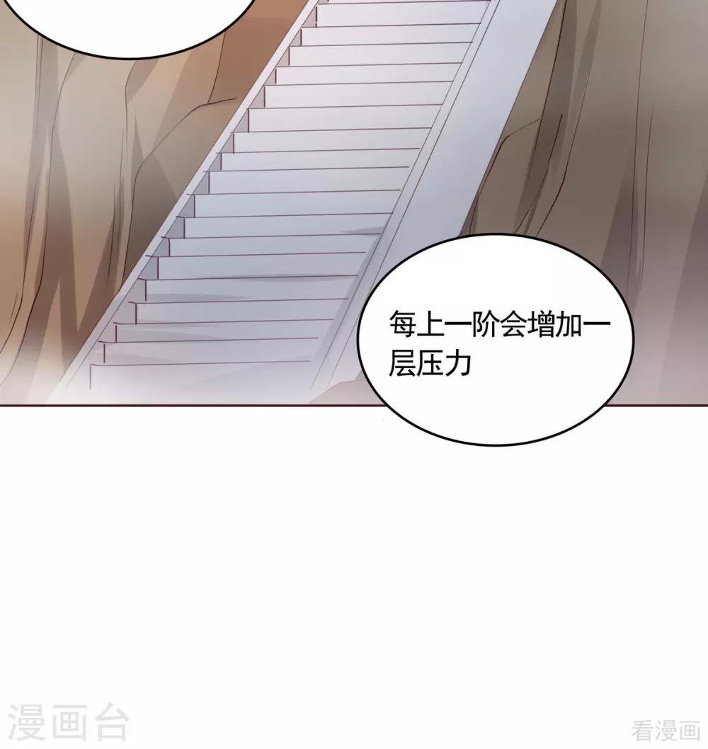 第164话 我来守护娘亲