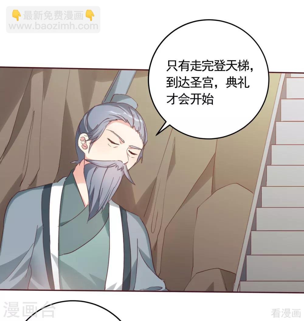 第164话 我来守护娘亲