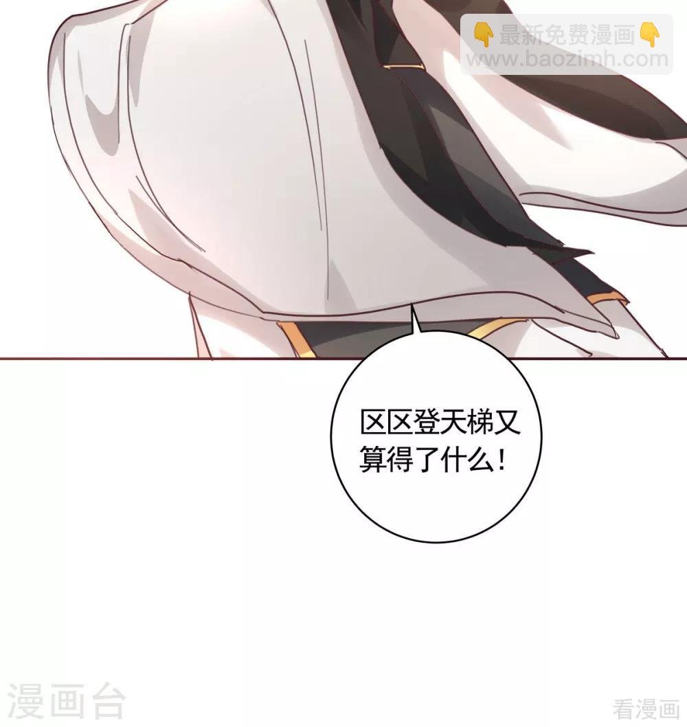 第164话 我来守护娘亲
