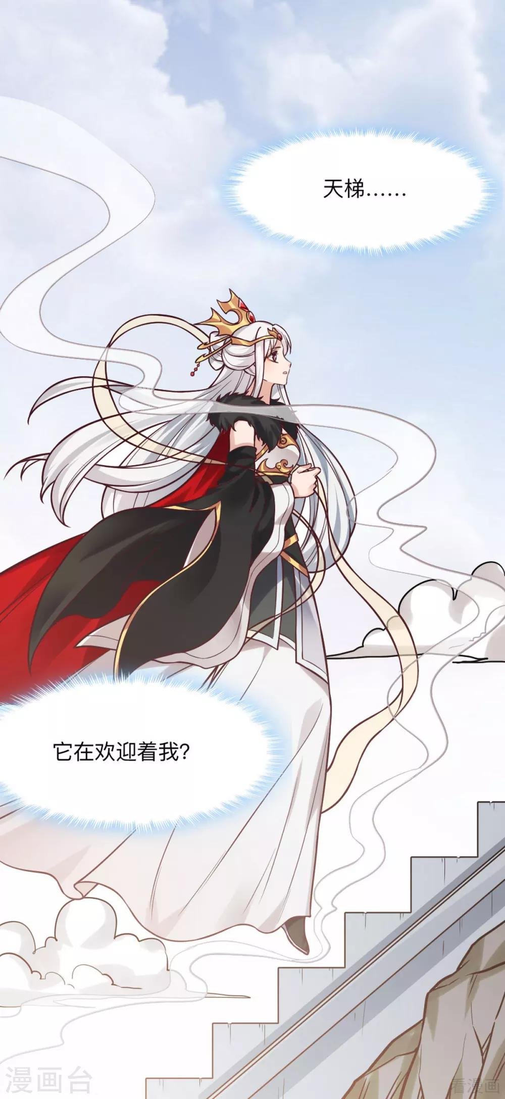 第165话 向世界宣布