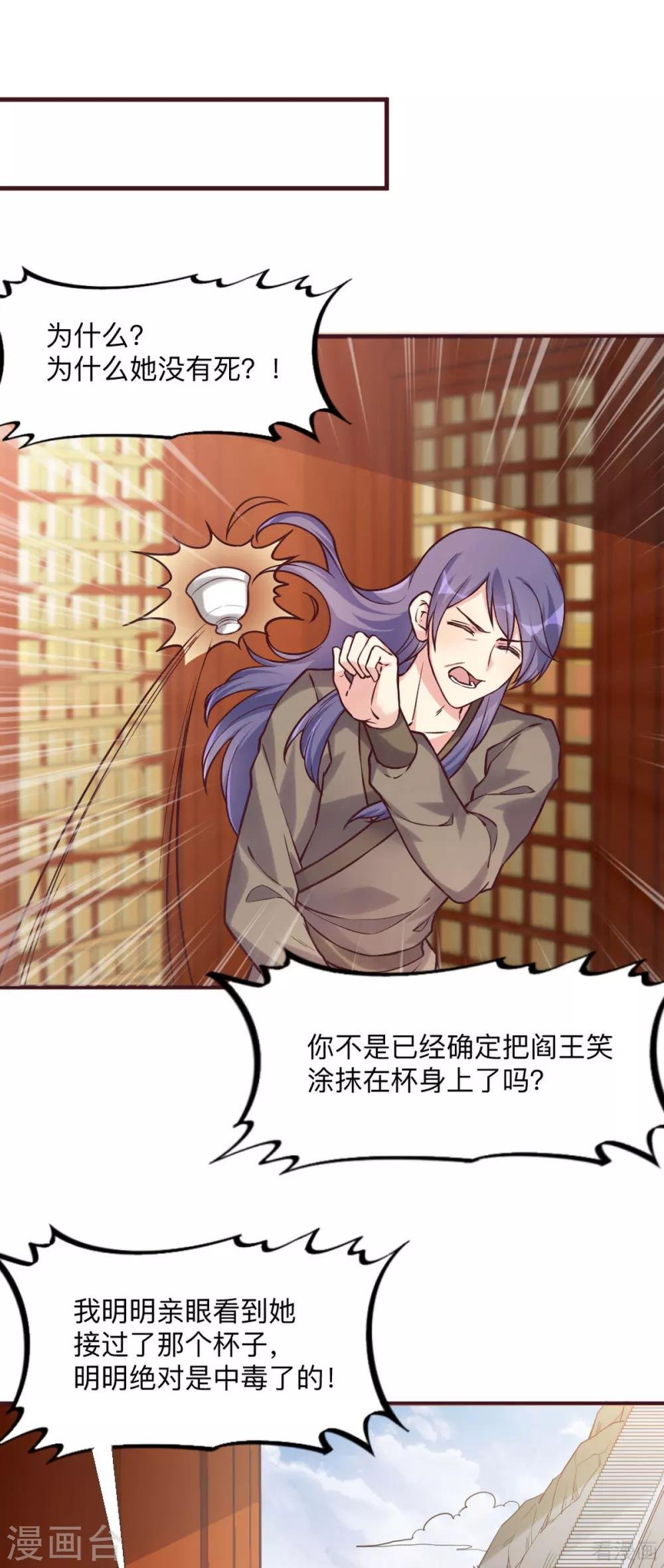 第165话 向世界宣布