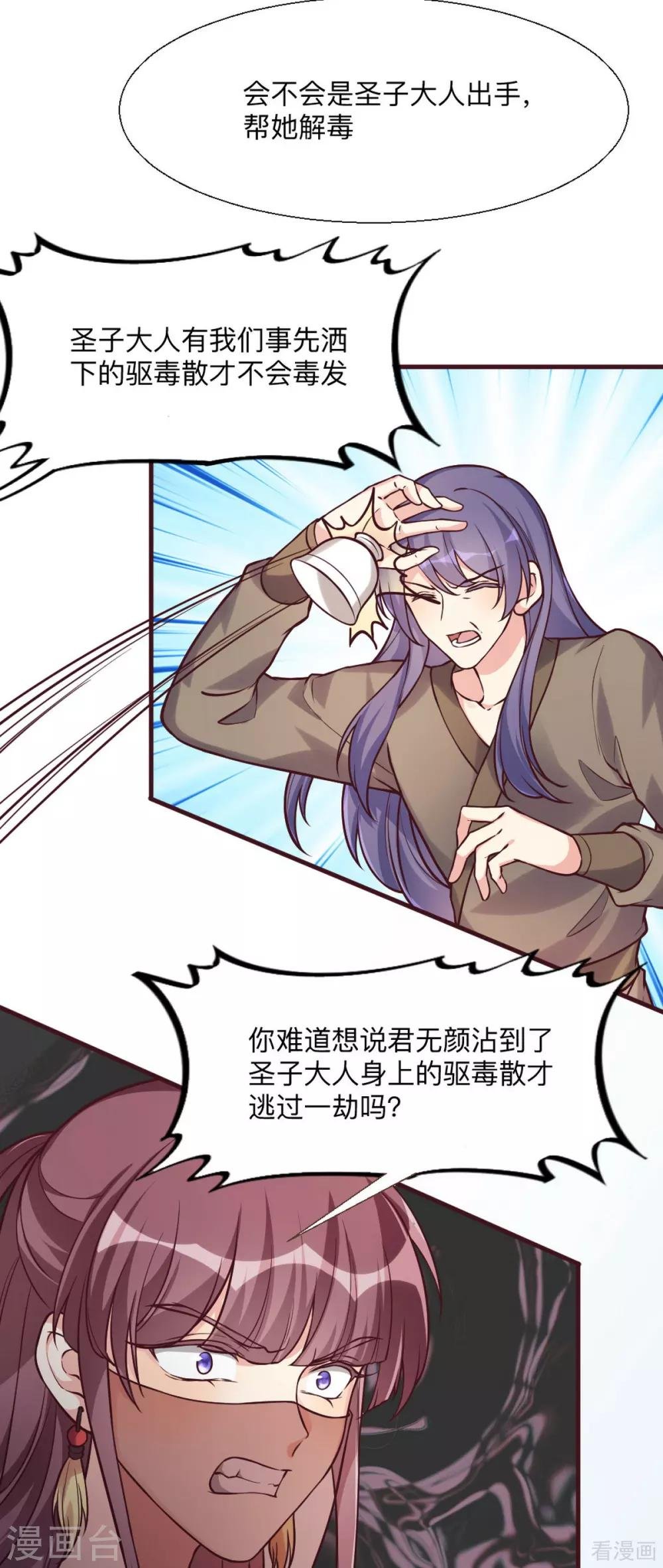 第165话 向世界宣布
