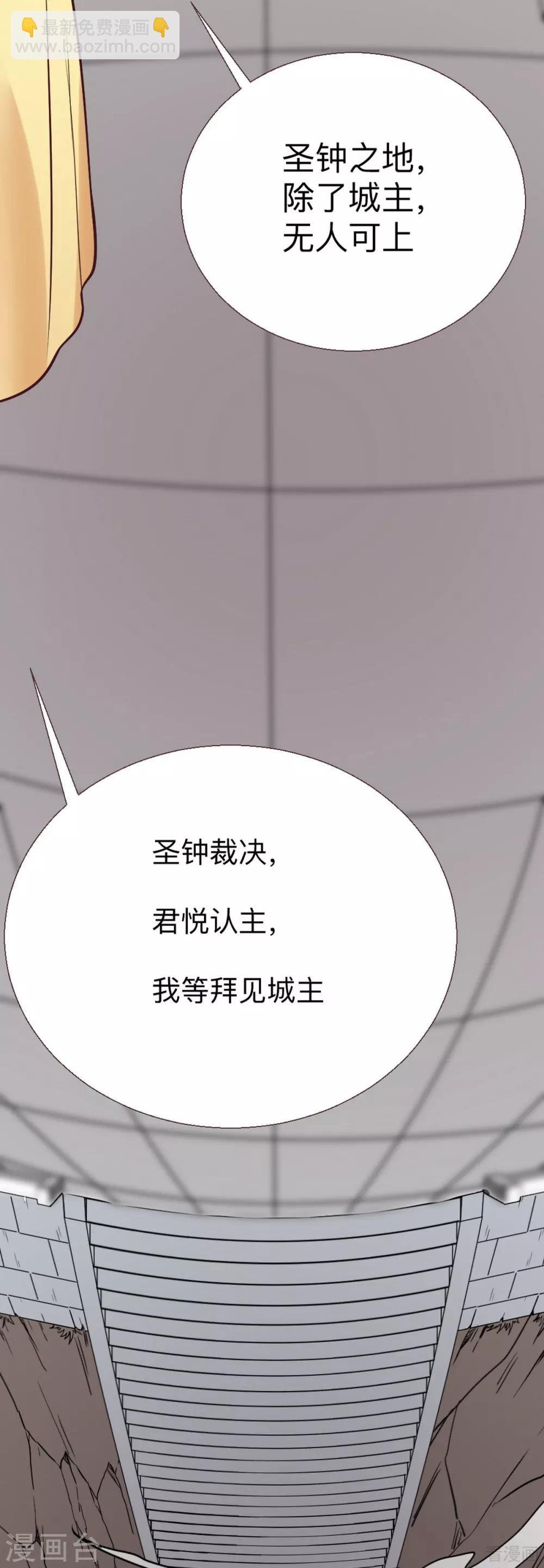第165话 向世界宣布