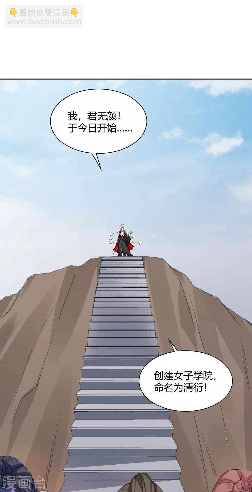 第166话 为何伤感？