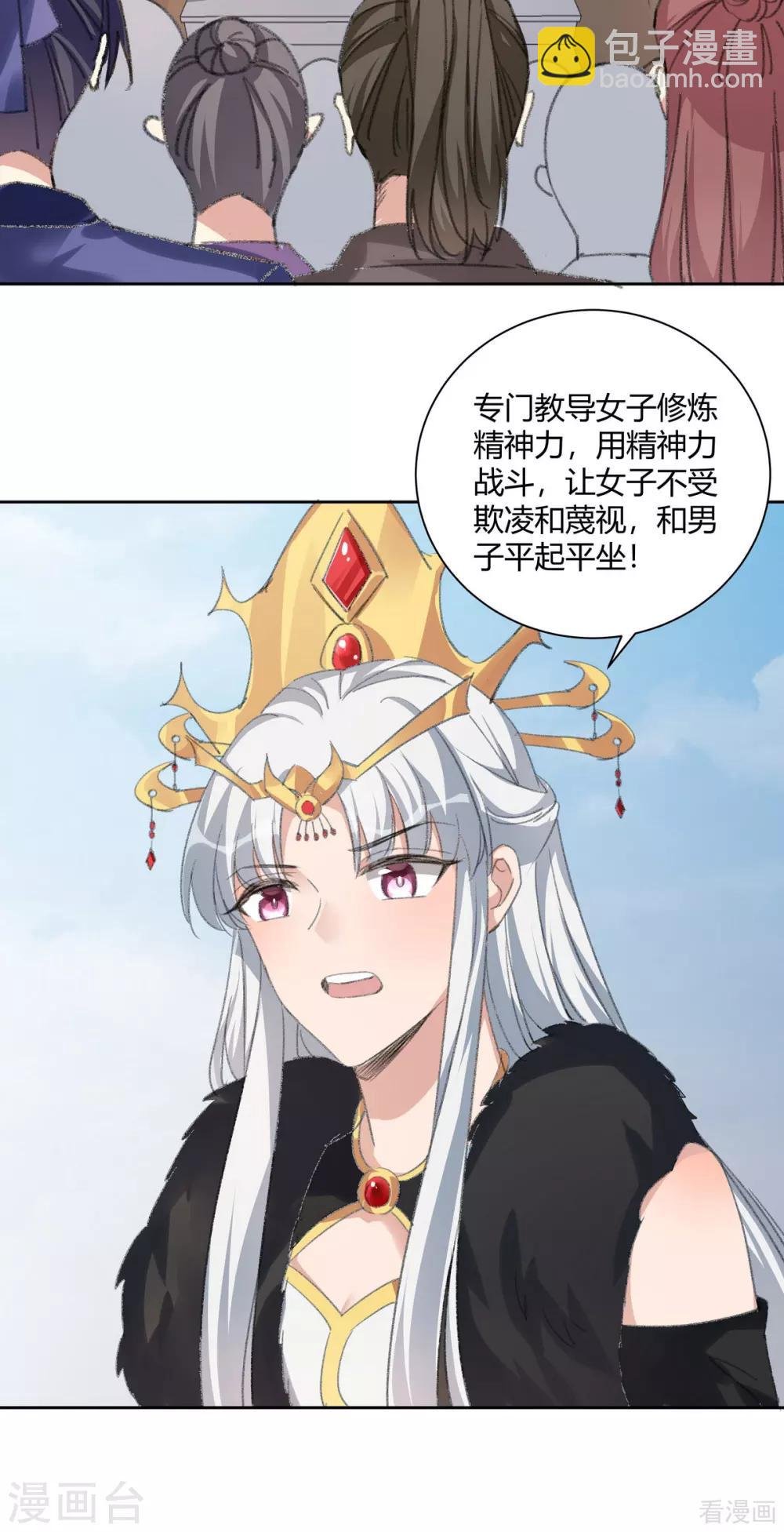 第166话 为何伤感？