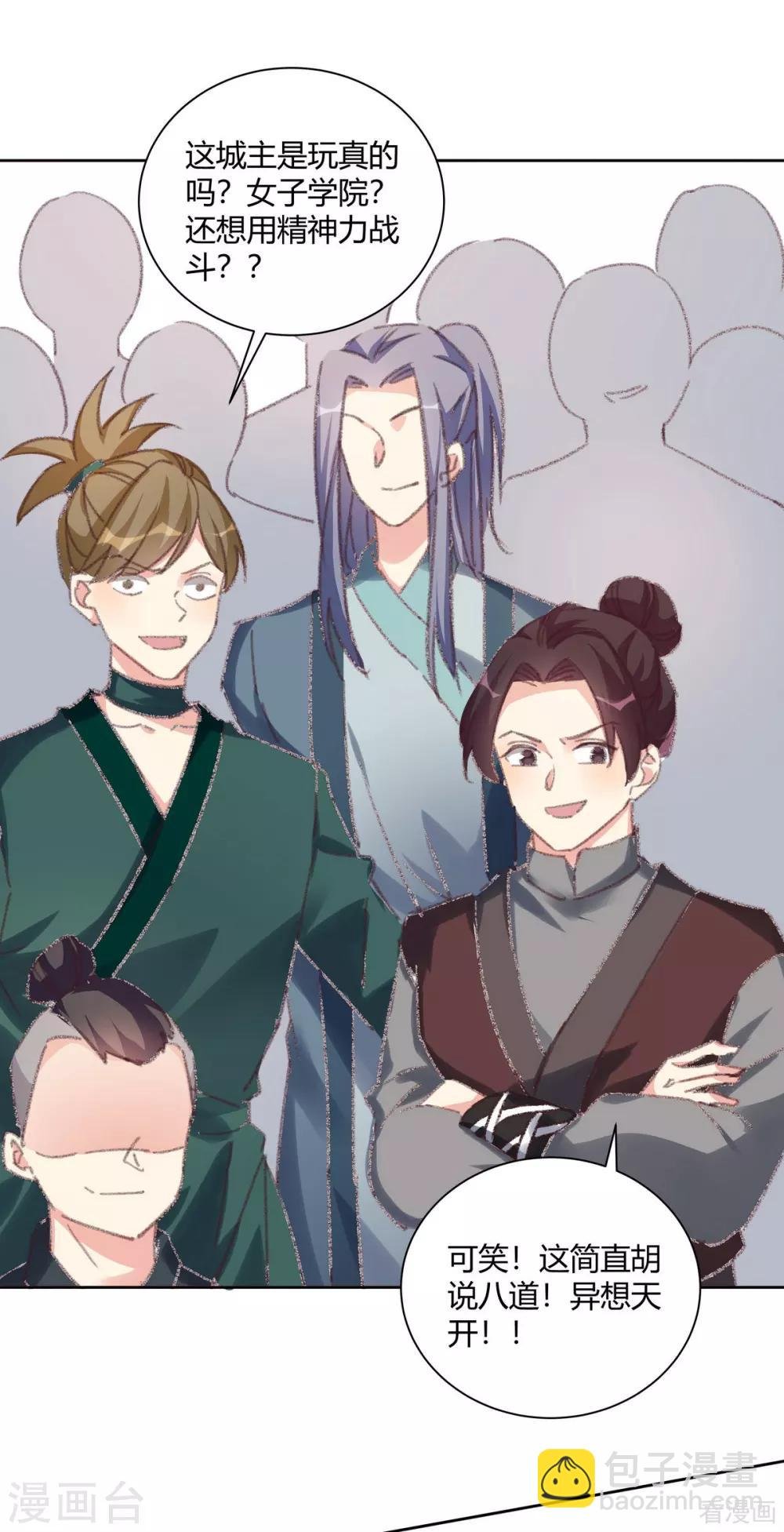 第166话 为何伤感？