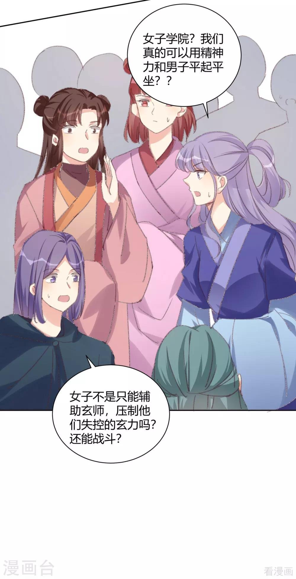 第166话 为何伤感？